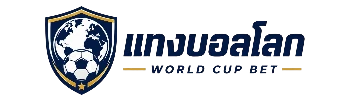 แทงบอลโลก logo